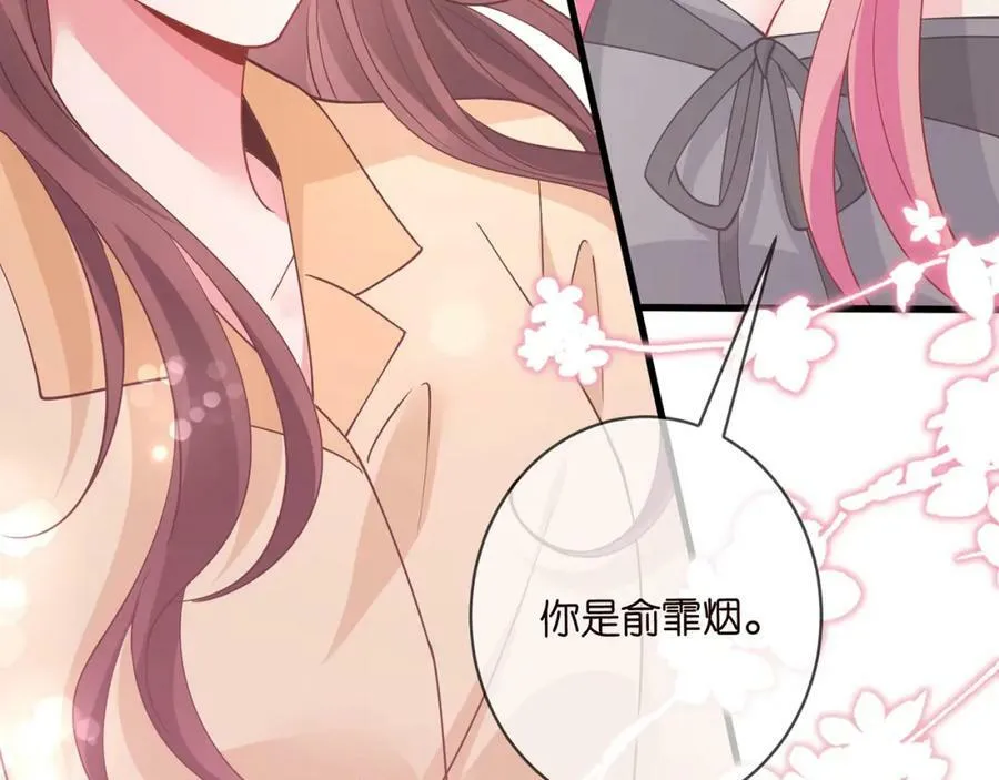 第462 愿意相信我吗 第54页
