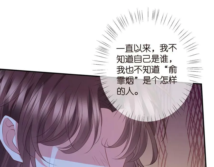第462 愿意相信我吗 第56页