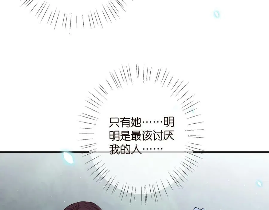 第462 愿意相信我吗 第58页