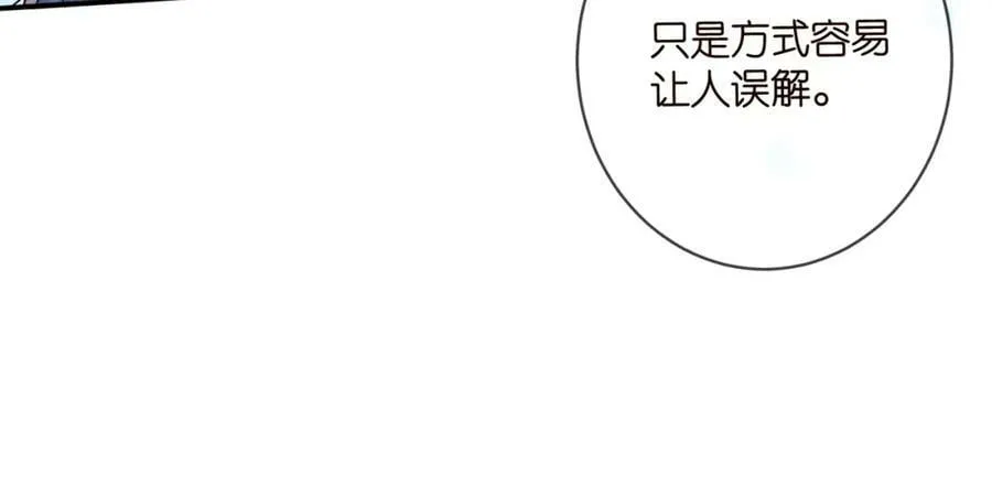 第462 愿意相信我吗 第70页