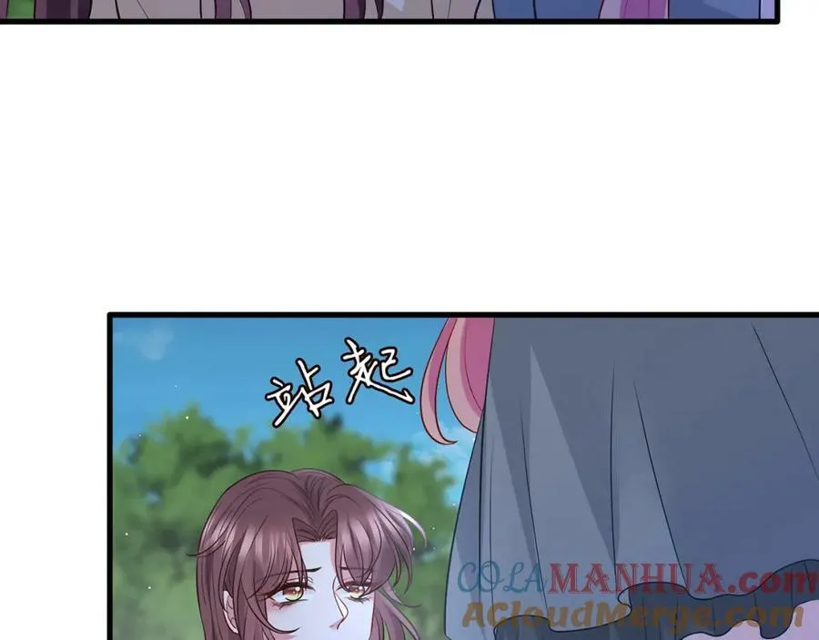 第462 愿意相信我吗 第73页