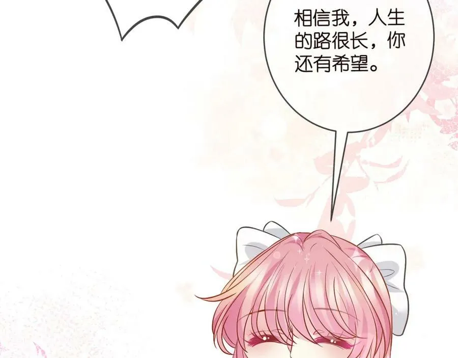 第462 愿意相信我吗 第79页