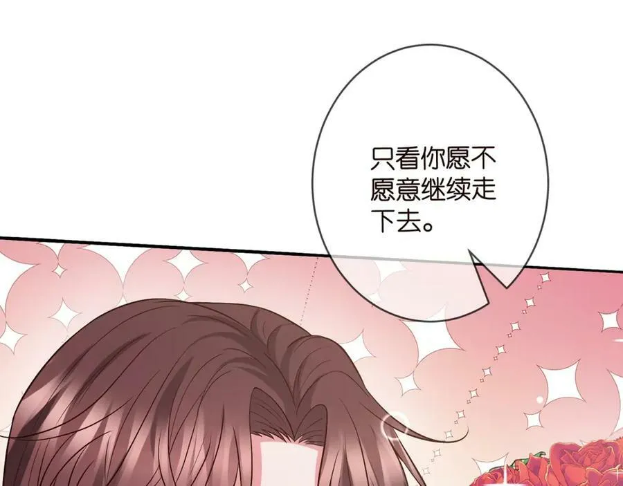 第462 愿意相信我吗 第83页