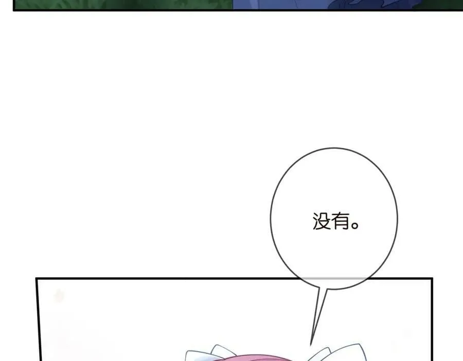 第462 愿意相信我吗 第94页