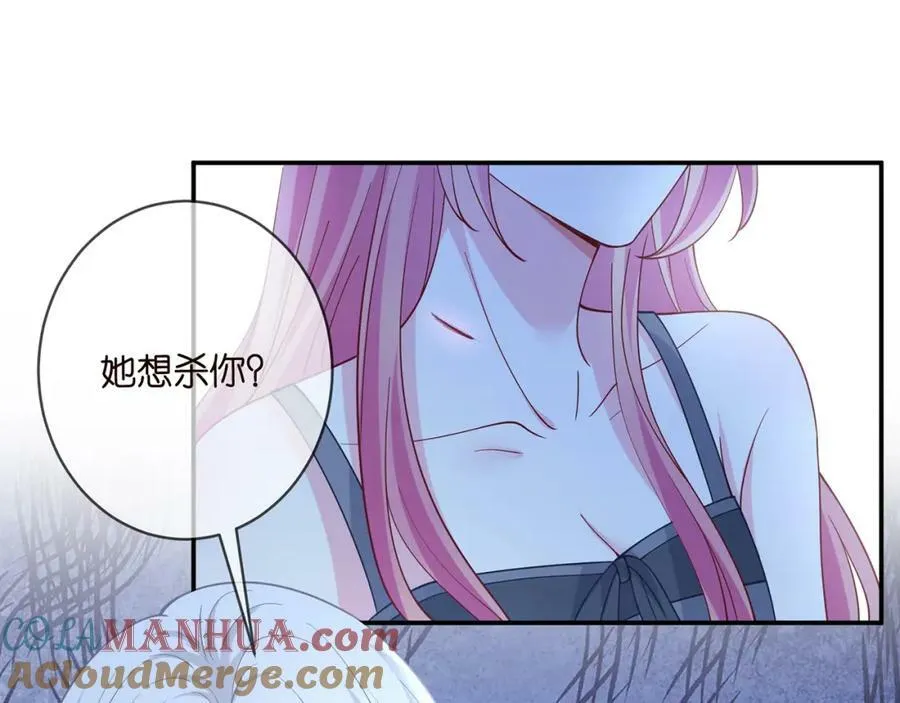 第462 愿意相信我吗 第97页