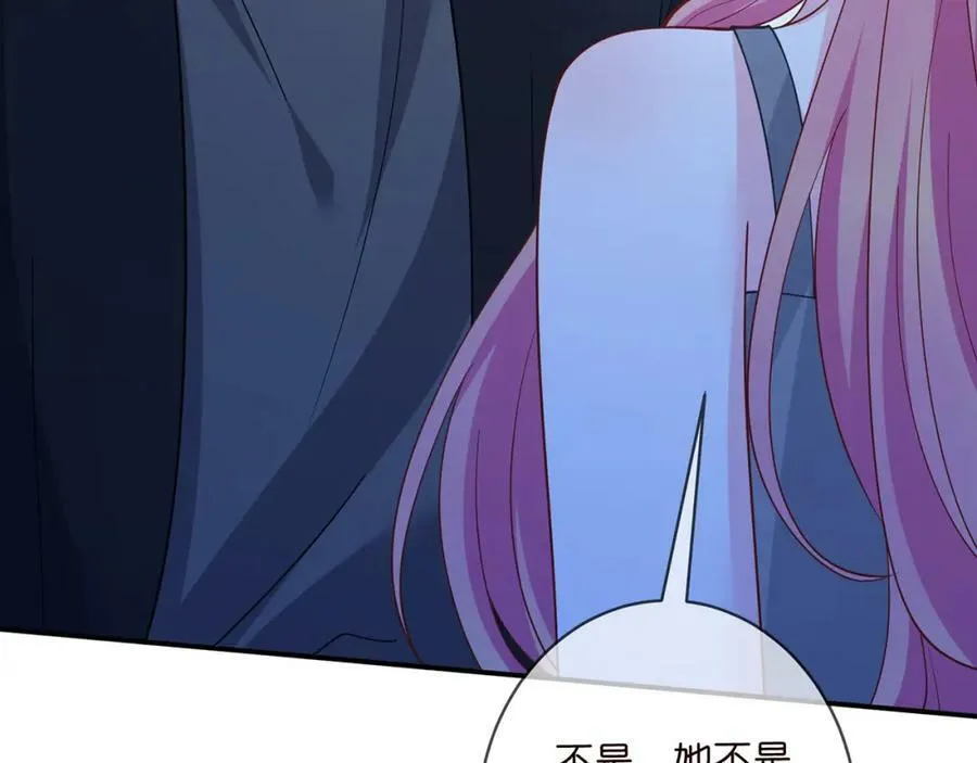 第462 愿意相信我吗 第99页