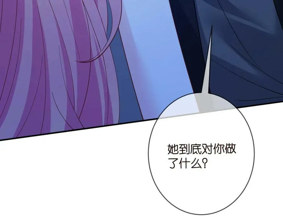 第462 愿意相信我吗 第107页