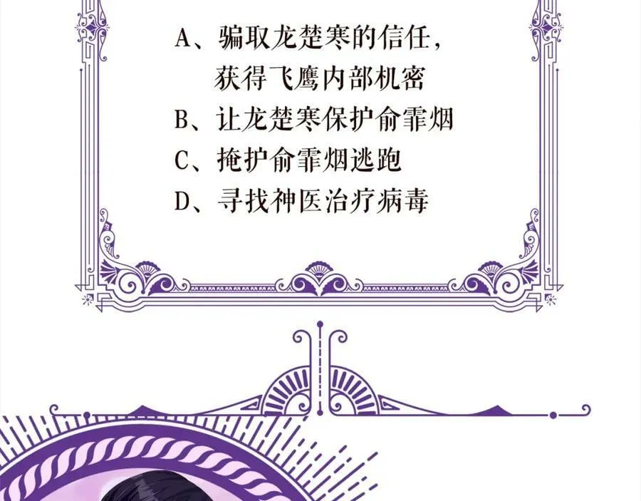 第462 愿意相信我吗 第110页