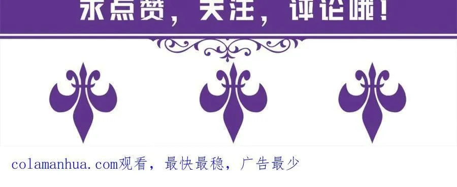 第462 愿意相信我吗 第112页