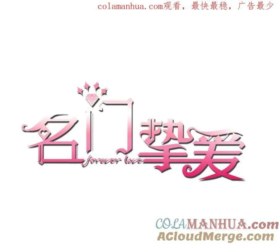 第463 绝望的北冥夜 第1页