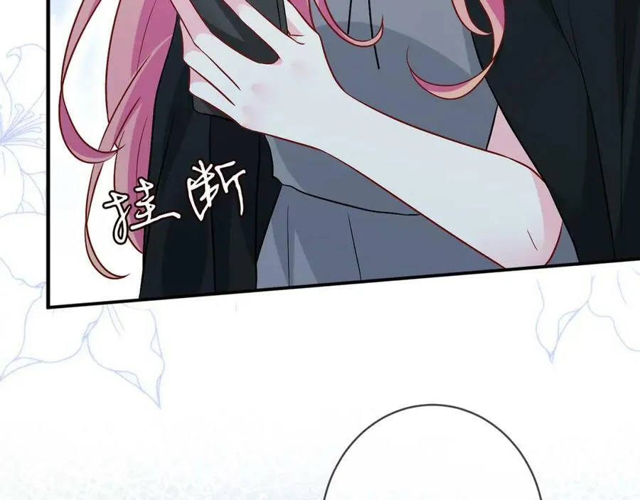 第463 绝望的北冥夜 第36页