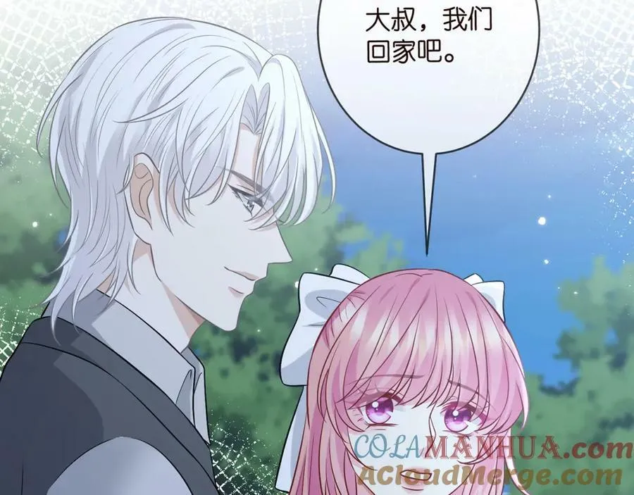 第463 绝望的北冥夜 第37页