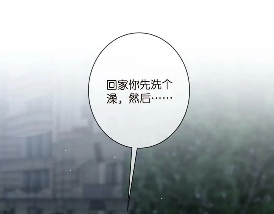 第463 绝望的北冥夜 第43页