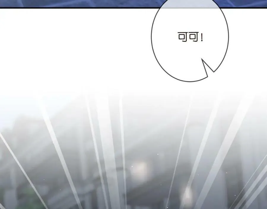 第463 绝望的北冥夜 第46页