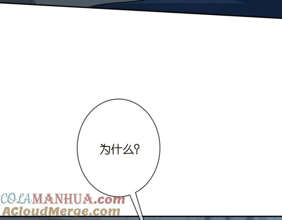 第463 绝望的北冥夜 第53页