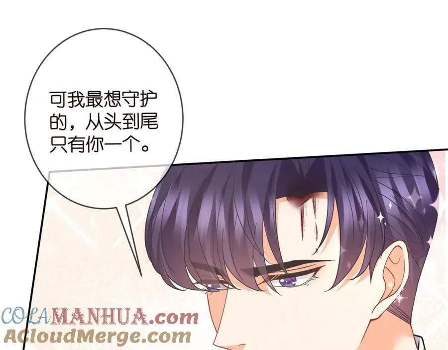 第463 绝望的北冥夜 第65页