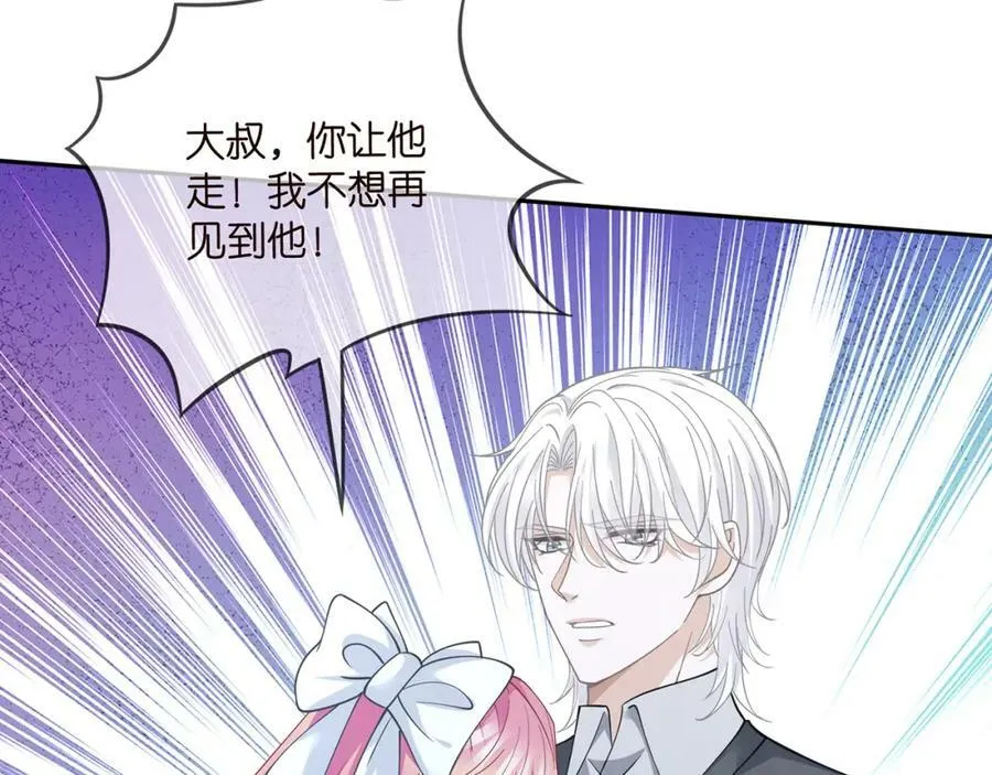 第463 绝望的北冥夜 第67页