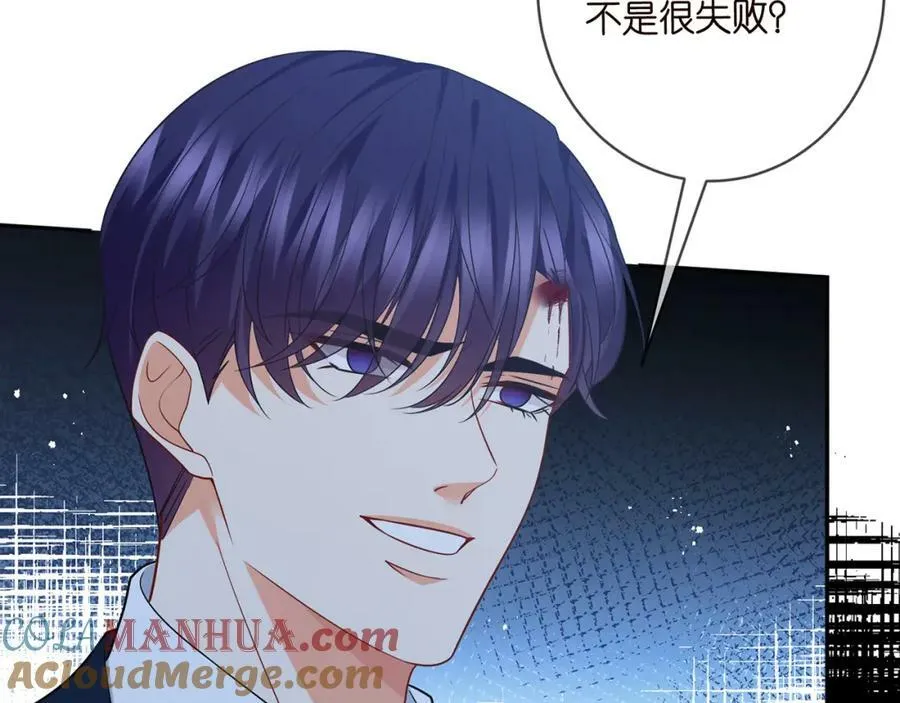第463 绝望的北冥夜 第81页