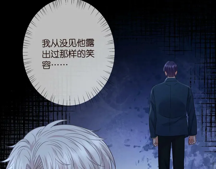 第463 绝望的北冥夜 第83页