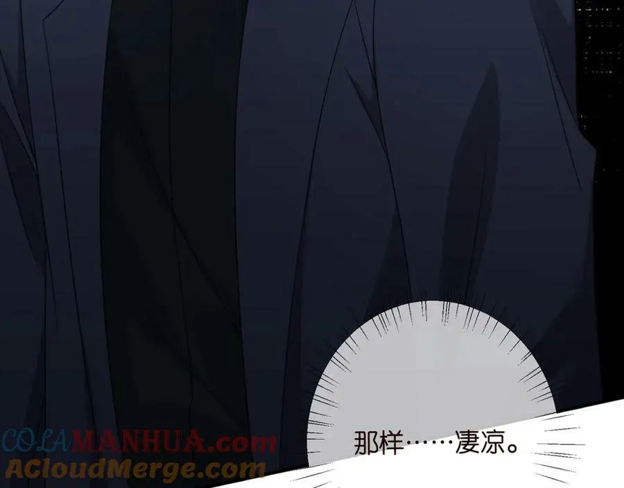 第463 绝望的北冥夜 第85页