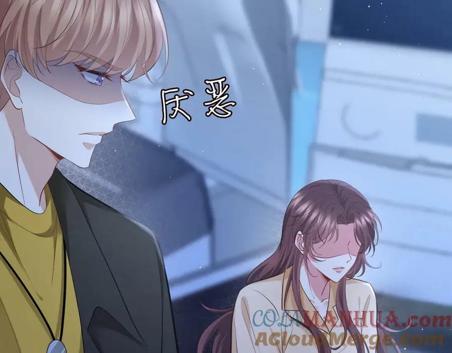 第463 绝望的北冥夜 第93页