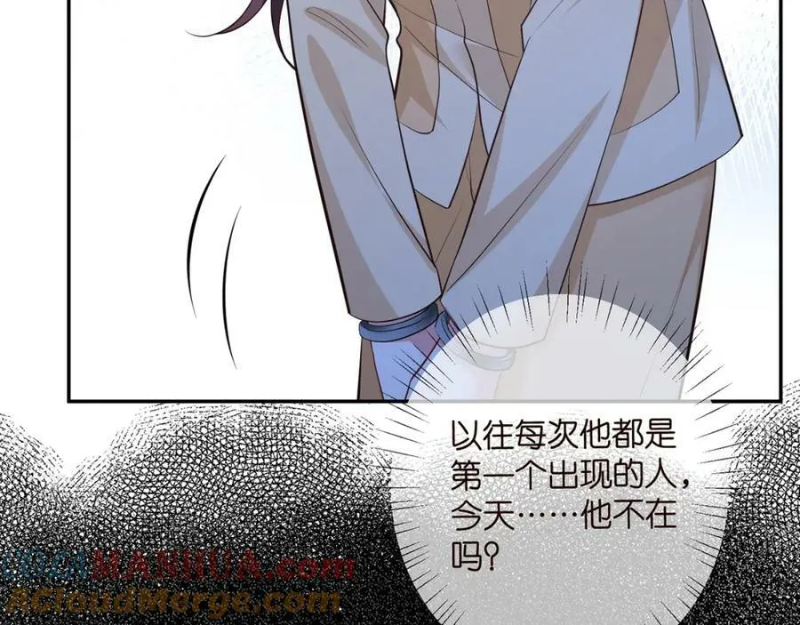 第463 绝望的北冥夜 第97页