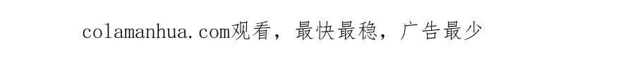 第463 绝望的北冥夜 第109页