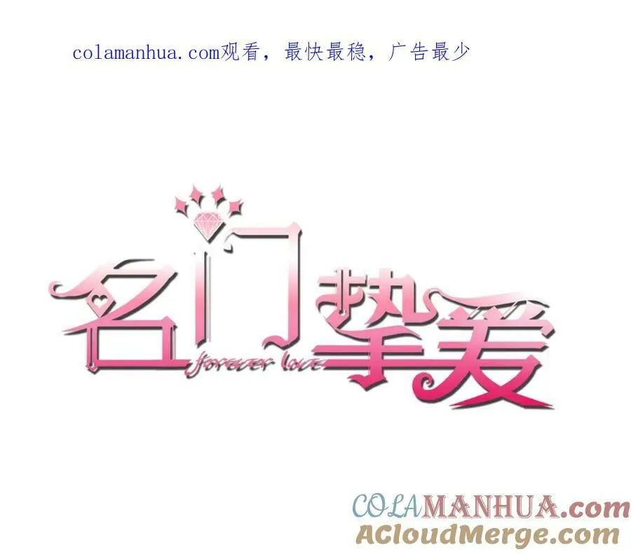 第465 男主替身竟是…… 第1页