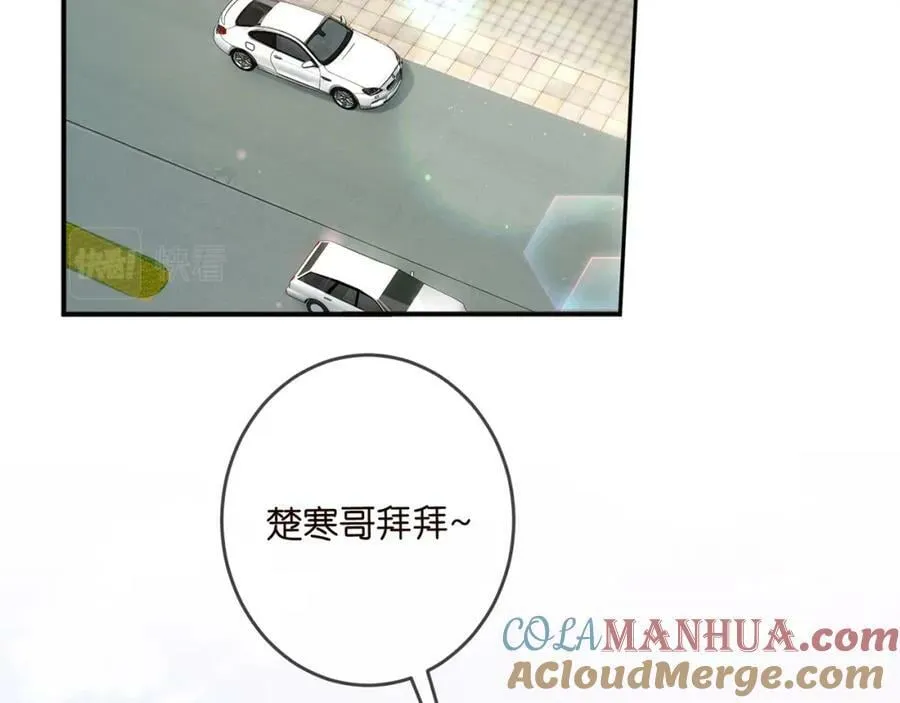 第465 男主替身竟是…… 第5页