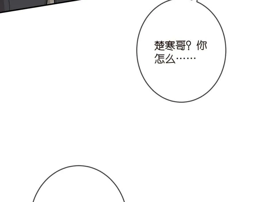 第465 男主替身竟是…… 第12页
