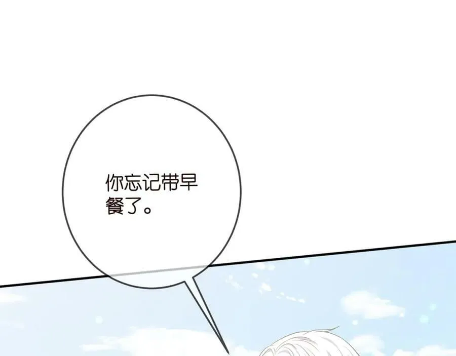 第465 男主替身竟是…… 第15页