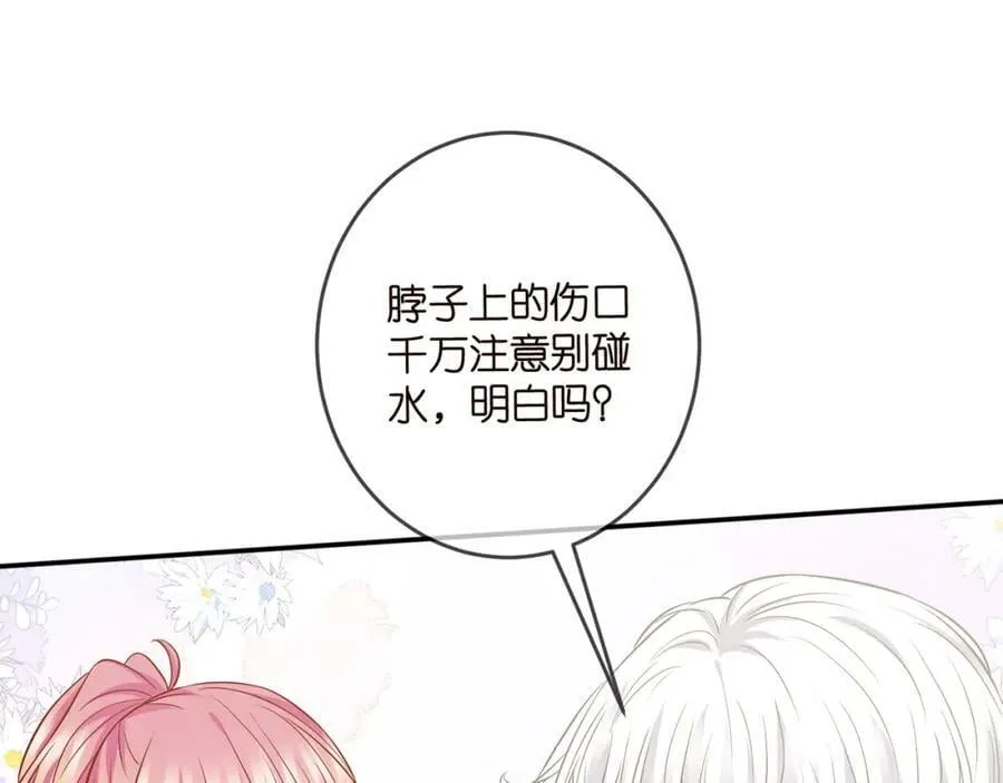 第465 男主替身竟是…… 第18页