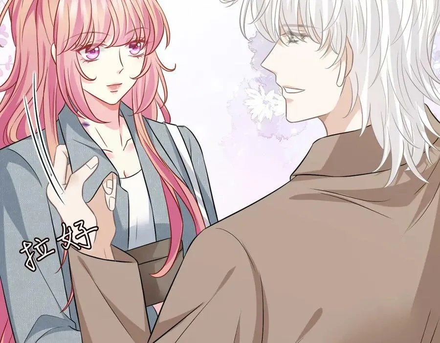 第465 男主替身竟是…… 第19页