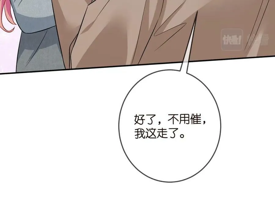 第465 男主替身竟是…… 第20页