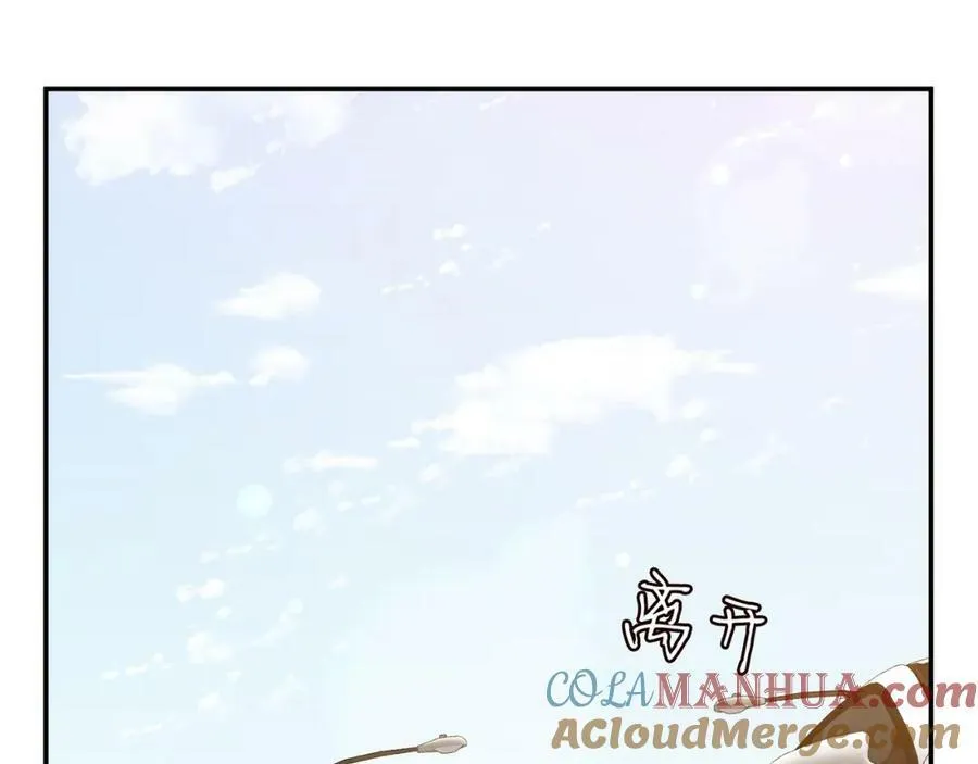 第465 男主替身竟是…… 第21页
