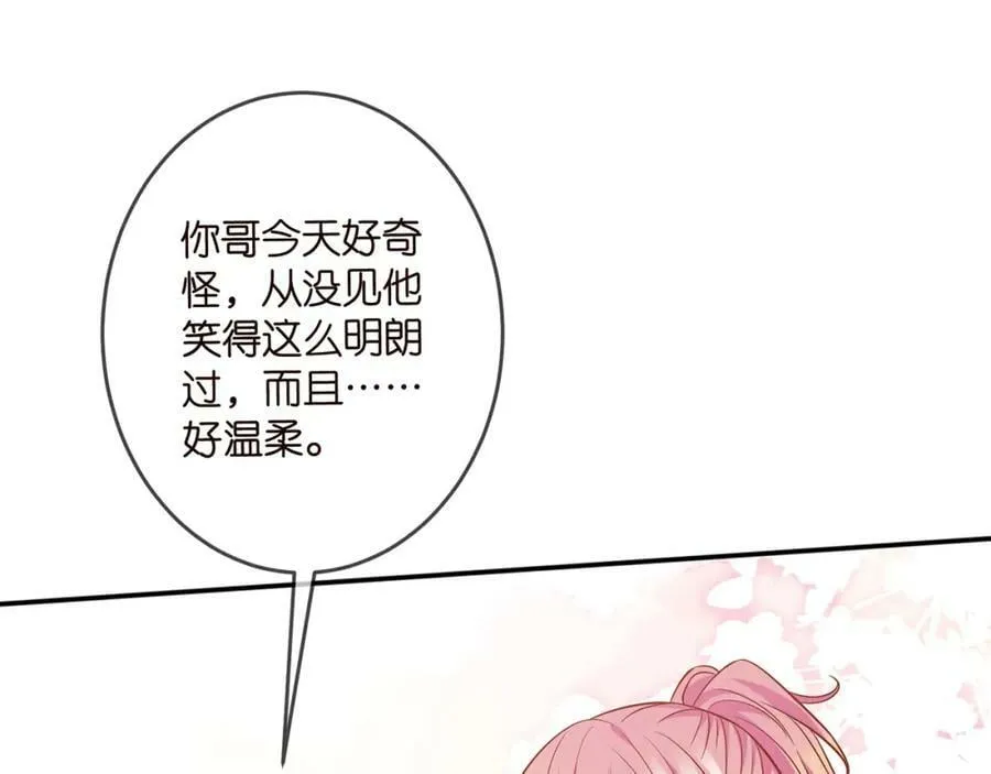 第465 男主替身竟是…… 第23页