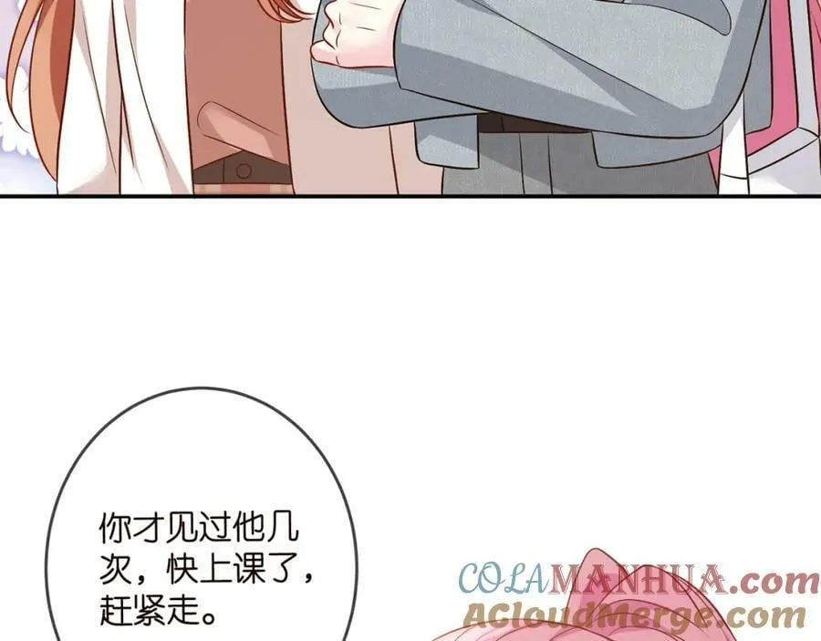 第465 男主替身竟是…… 第25页