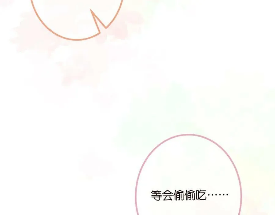 第465 男主替身竟是…… 第28页