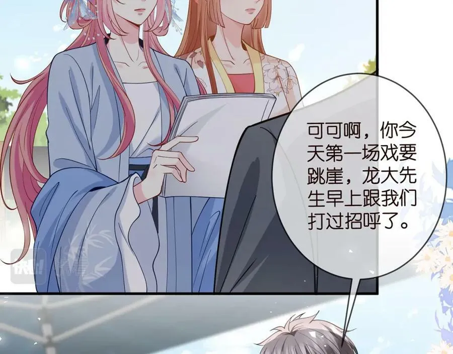 第465 男主替身竟是…… 第34页