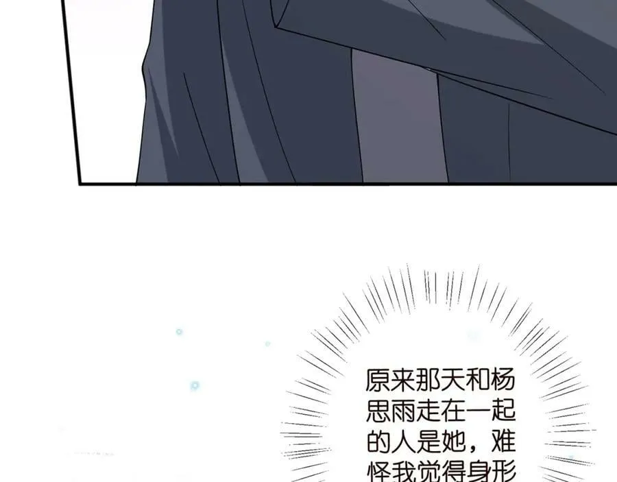 第465 男主替身竟是…… 第39页