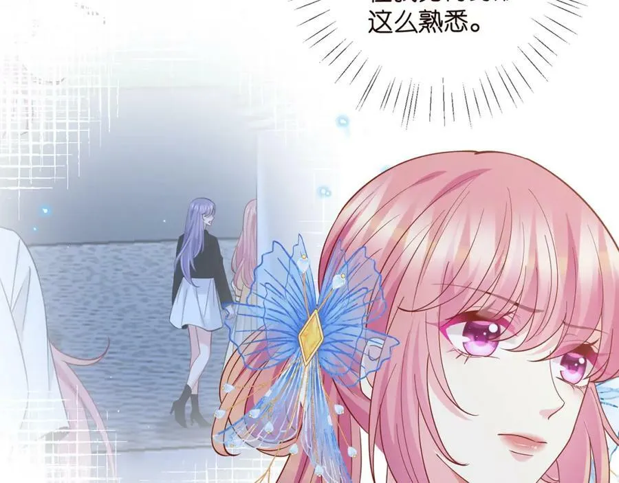 第465 男主替身竟是…… 第40页