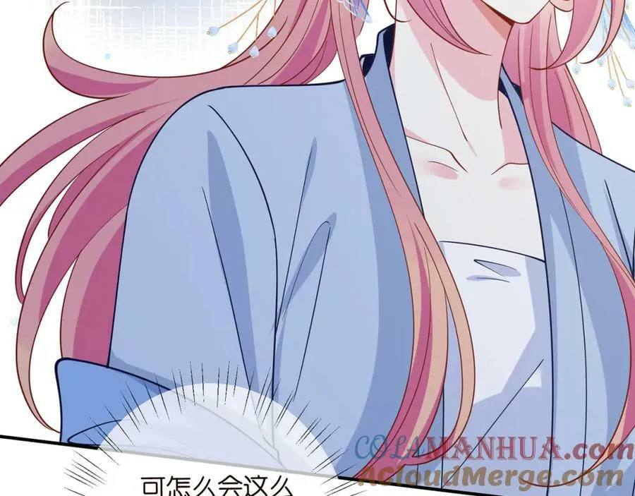 第465 男主替身竟是…… 第41页