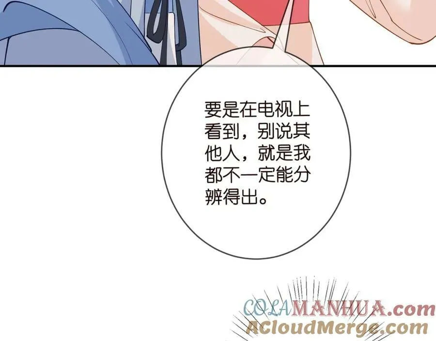 第465 男主替身竟是…… 第45页