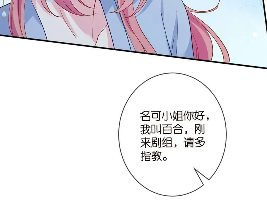 第465 男主替身竟是…… 第47页