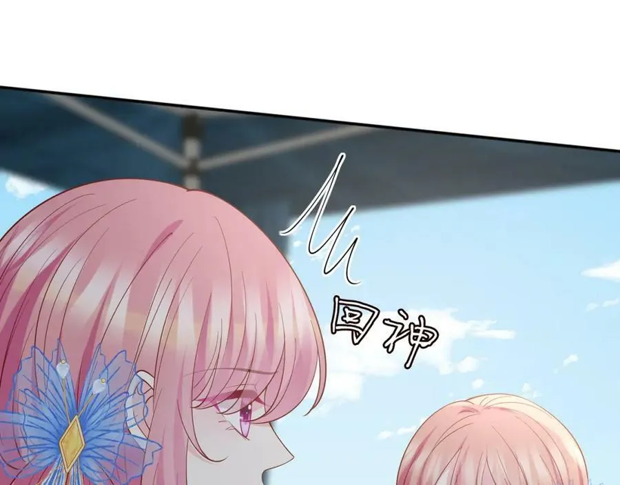 第465 男主替身竟是…… 第48页