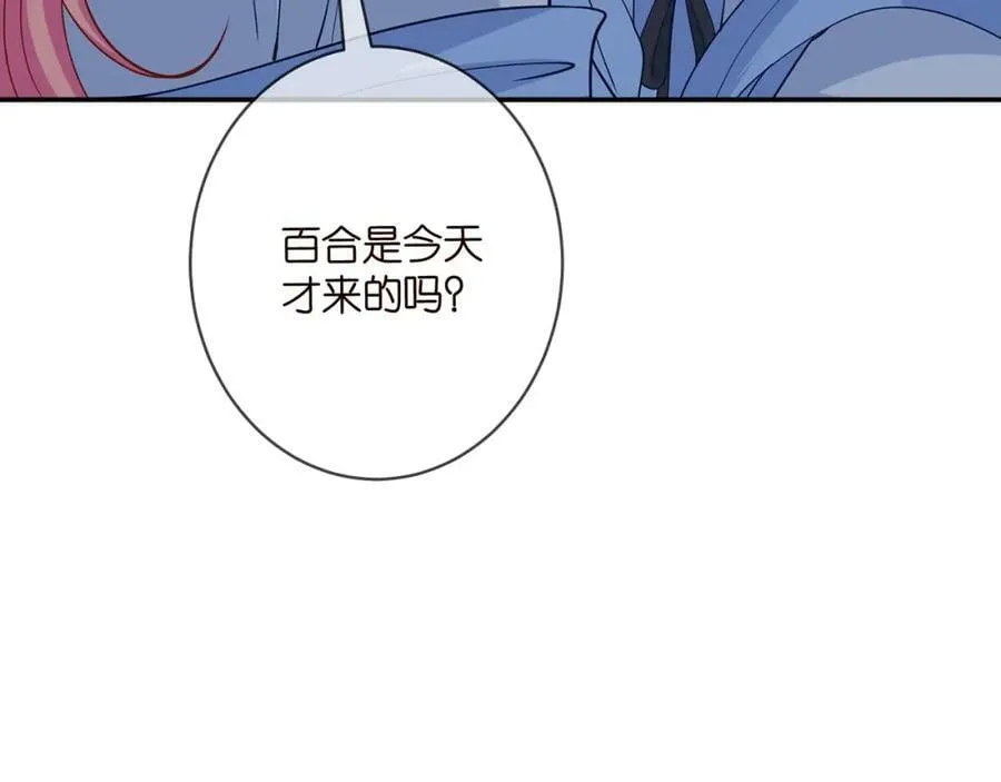 第465 男主替身竟是…… 第50页