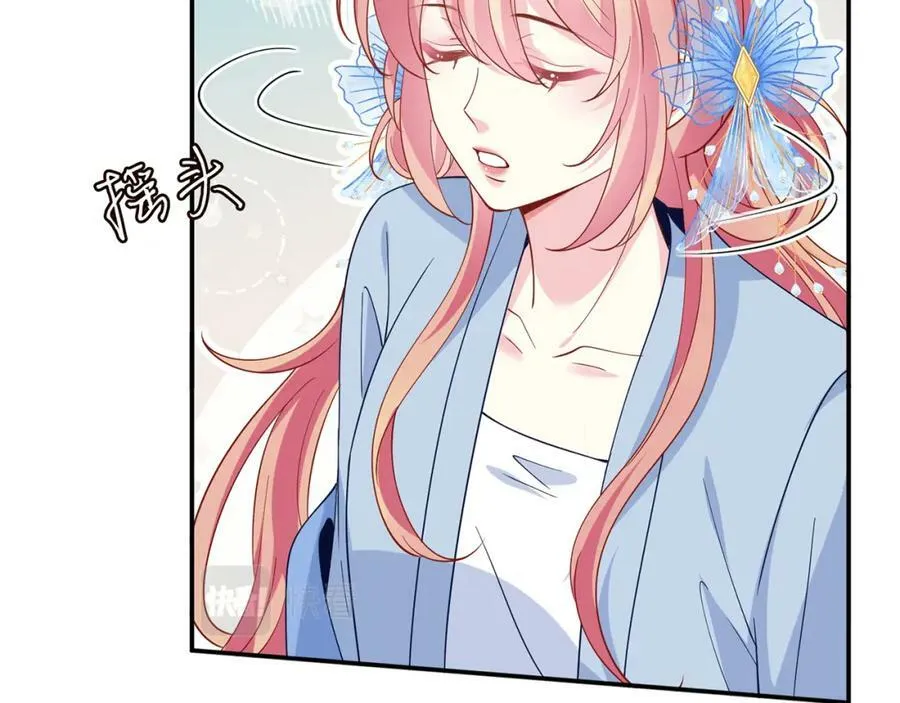 第465 男主替身竟是…… 第52页