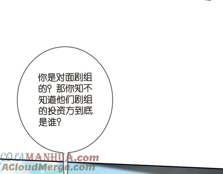 第465 男主替身竟是…… 第53页