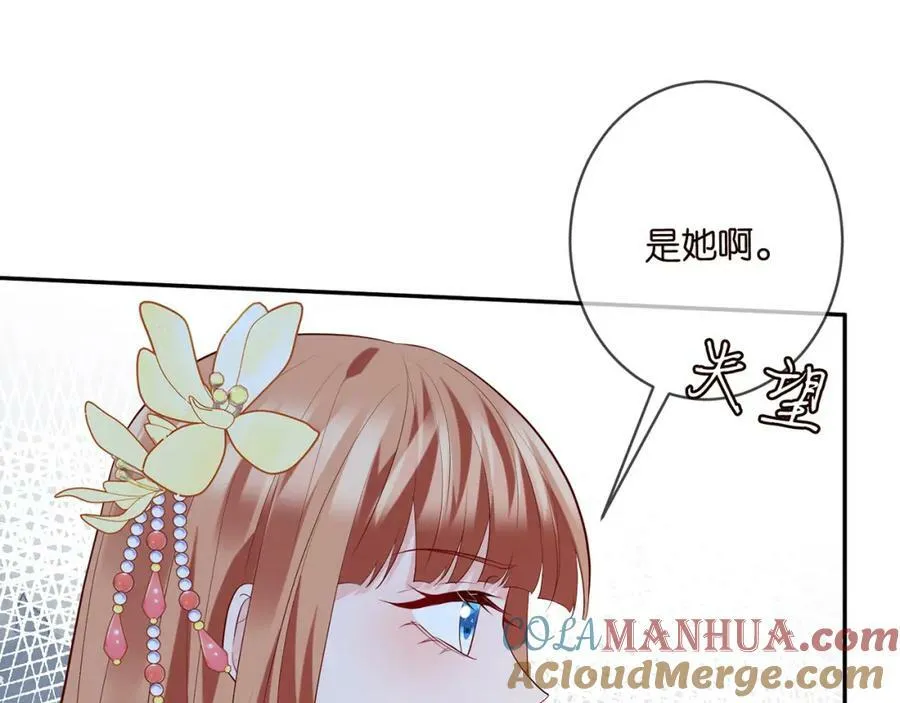 第465 男主替身竟是…… 第57页