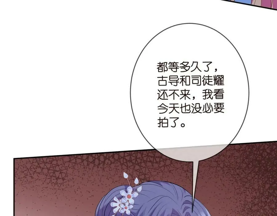 第465 男主替身竟是…… 第62页